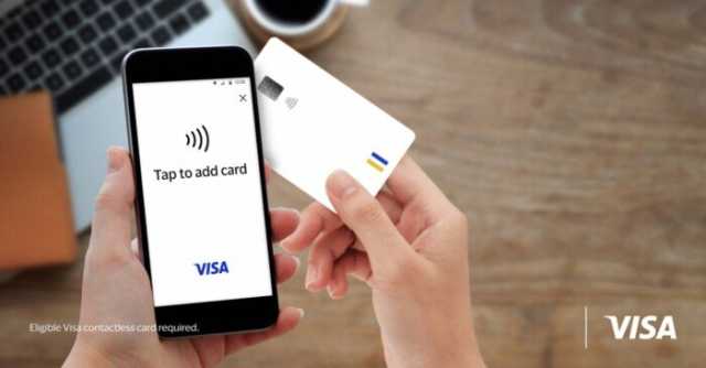 فيزا تطلق تقنية «Tap to Add Card» في مصر لإضافة البطاقات للمحافظ الإلكترونية