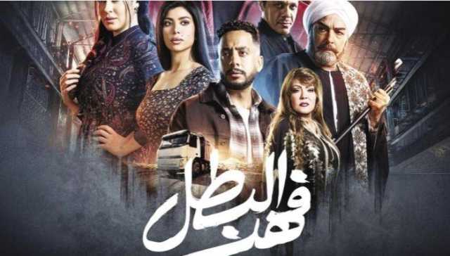 مسلسل 'فهد البطل' الحلقة 22.. أحمد العوضي يتعاون مع فايزة الشبح ضد توفيق التمساح