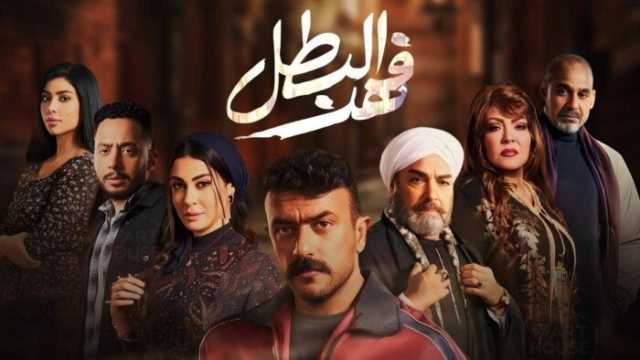 مسلسل فهد البطل الحلقة 17.. الإعتداء على كارولين عزمي