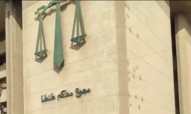 لقتلها طفلة.. جنايات طنطا تحيل أوراق ربة منزل إلى فضيلة المفتى