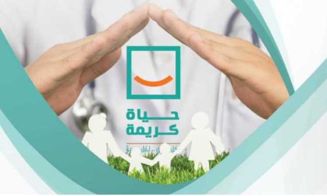 خريطة أماكن توزيع قوافل «حياة كريمة» اليوم في المحافظات