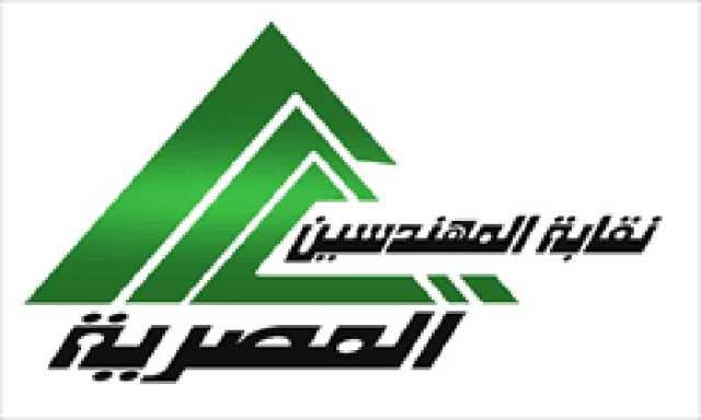 نقابة المهندسين تعلن موعد فتح باب الاشتراك بمشروع الرعاية الصحية لعام 2025