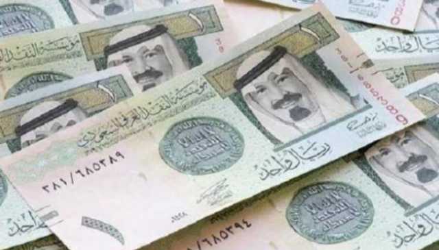 سعر الريال السعودي اليوم السبت 10 أغسطس 2024 في البنوك العاملة داخل مصر