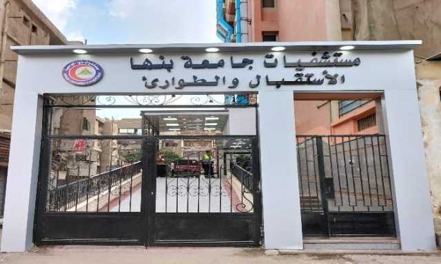 بنها الجامعي تنجح في إنقاذ حياة شاب قفز من الدور الرابع هرباً من حريق