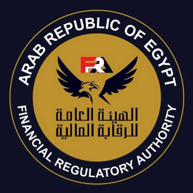 الهيئة العامة للرقابة المالية تقرر تعطيل العمل بها الأربعاء المقبل