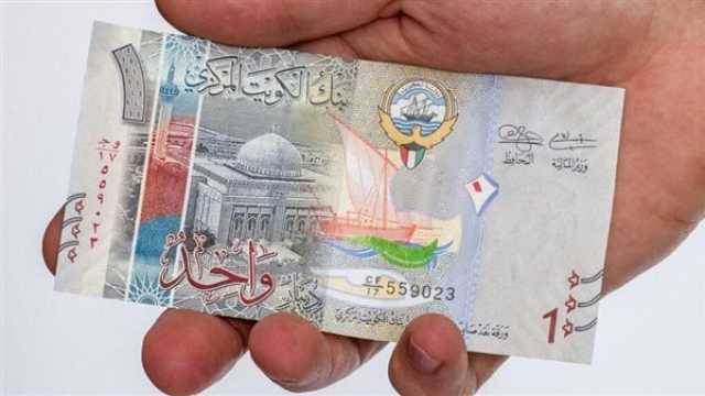 سعر الدينار الكويتي أمام الجنيه المصري اليوم السبت 19 أغسطس 2023