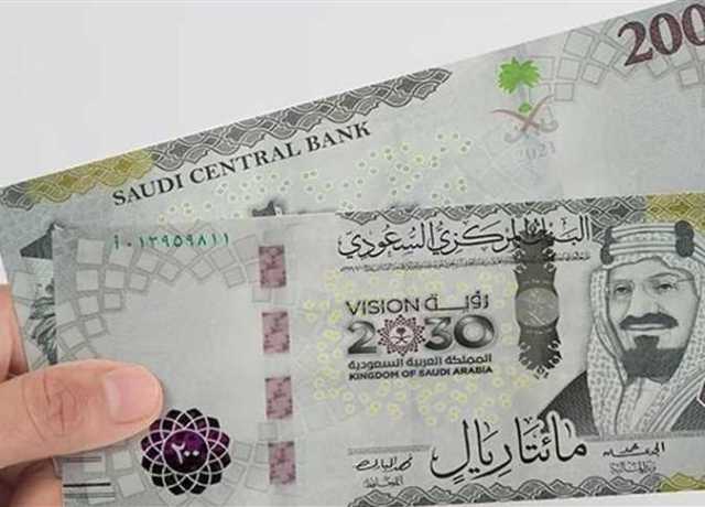 سعر الريال السعودي اليوم الإثنين 13 يناير 2025 في البنوك.. وفقا لآخر تحديث