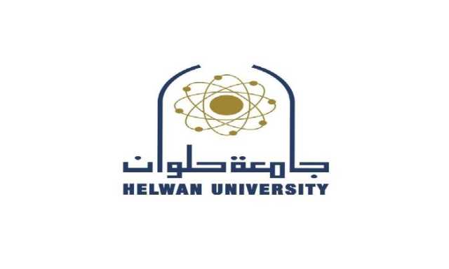جامعة حلوان تنهى الإستعداد لأسبوع شباب الجامعات