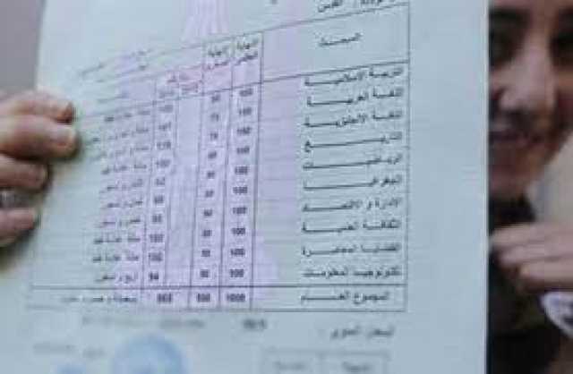 «عشان مينضحكش عليك».. سعر استخراج شهادة نجاح الثانوية العامة 2023