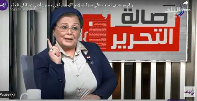 عبلة الألفي: مبادرة «الألف يوم» مهمة جدا لنجاح الحياة الزوجية