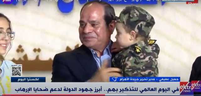 خبير سياسي: الدولة المصرية تولي اهتماما كبيرا بأسر الشهداء