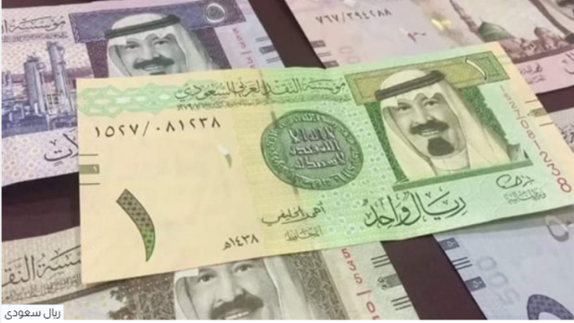 أسعار الريال السعودي في مصر اليوم الأربعاء 23-8-2023