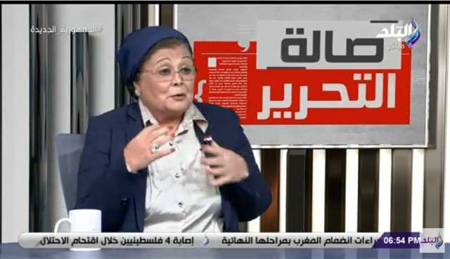 النائبة عبلة الألفي: سمعوا الطفل مزيكا أثناء الحمل لزيادة حصيلته اللغوية