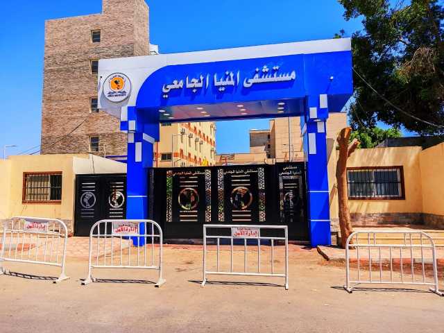 بالأسماء.. قرارات بتعيين قيادات جديدة للمستشفيات الجامعية بالمنيا