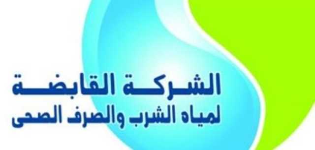 القابضة للمياه: بدء مرحلة التقييم الميداني لجائزة التميز