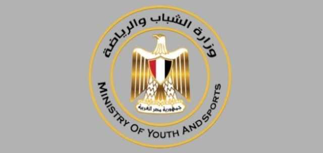 وزارة الشباب والرياضة تطلق أكثر من 2600 نشاط ضمن خطة مشروع أندية السكان