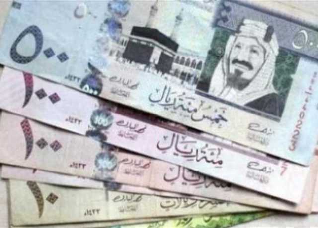 سعر الريال السعودي اليوم الإثنين 17 مارس 2025 في البنوك.. وفقًا لآخر تحديث