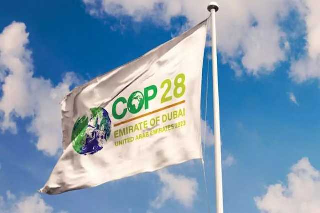 رئاسة COP28 تستعد لاستضافة محادثات مناخية حاسمة