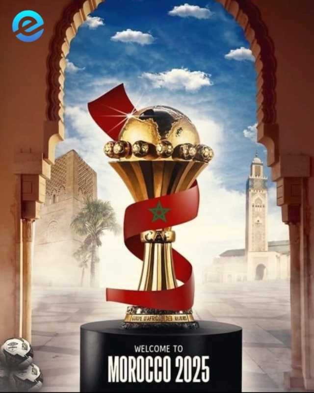 رسميا المغرب يستضيف نهائيات كأس أفريقيا 2025