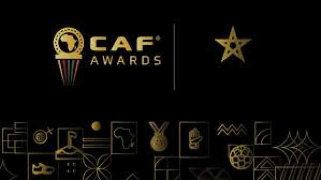 مراكش تحتضن حفل توزيع جوائز الكونفدرالية الافريقية لكرة القدم
