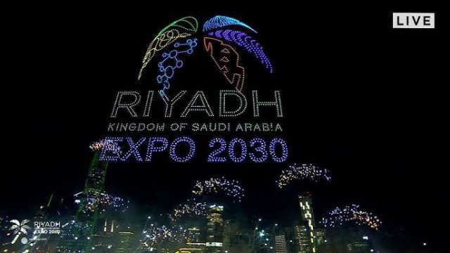 الرياض تفوز بتنظيم معرض “إكسبو 2030”