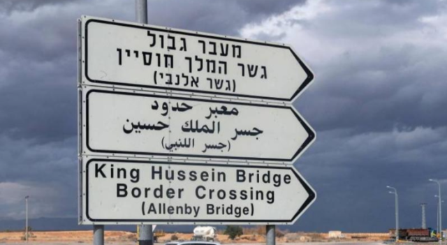 الأمن العام: بناء على طلب الطرف الآخر اغلاق جسر الملك حسين