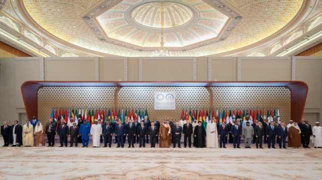مشروع قرار القمة العربية الإسلامية يطالب بوقف تصدير الأسلحة والذخائر إلى سلطات الاحتلال