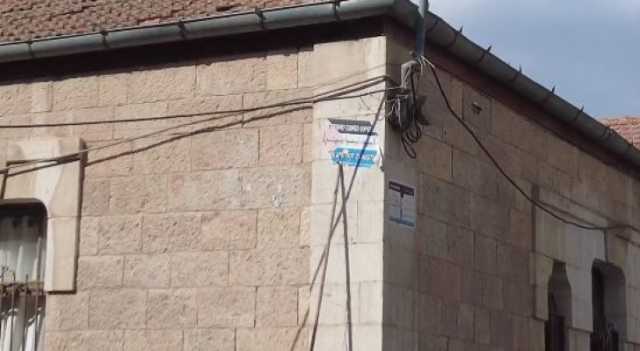 شرطة الاحتلال تحاول إزالة علم فلسطين احتوى على كتابات نددت بالصهيونية