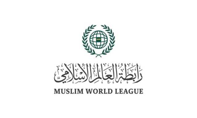 رابطة العالم الإسلامي تدين التصعيد الخطر في الأراضي الفلسطينية