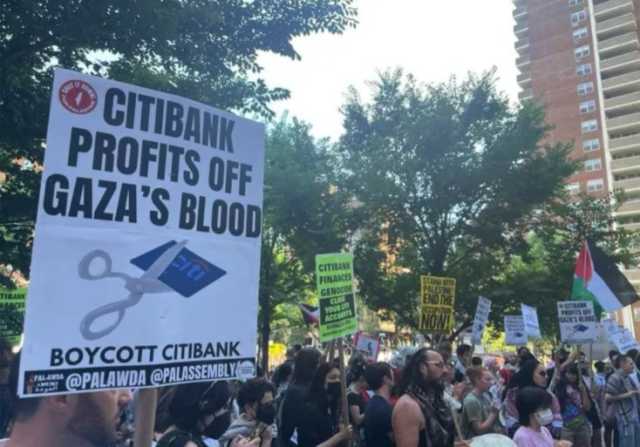 اعتصام أمام بنك أمريكي للمطالبة بسحب استثماراته من إسرائيل