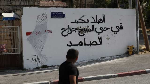 تمهيدا لإقامة احتفال للمستوطنين .. الاحتلال يجرف قطعة أرض في الشيخ جراح