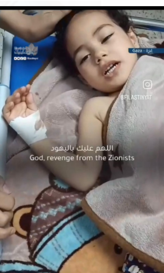 بالفيديو :طفلة غزاوية تدعي على اليهود وهي مصابة باحد المستشفيات