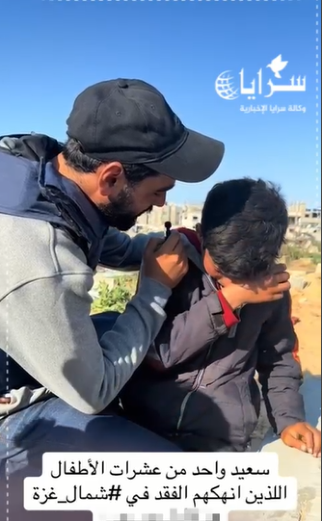 سعيد، لم يكن بالعيد سعيد .. أحد اطفال غزة الذين أوجعهم الفقد بسبب عدوان الاحتلال - فيديو