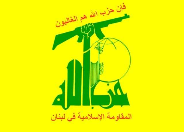 حزب الله: الرد على اغتيال القائد محمد نعمة سيستمر