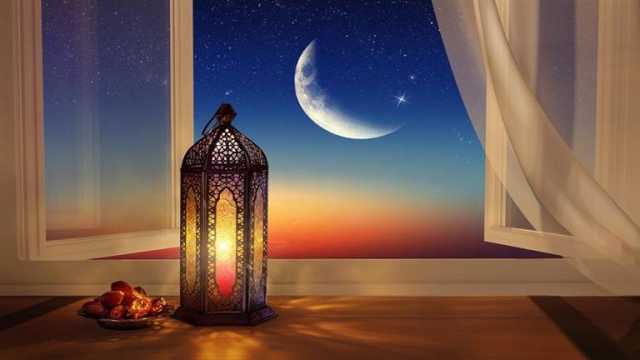 دولة تعلن رسميًا أول أيام رمضان المبارك