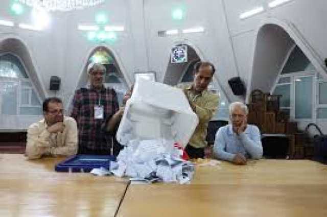إعلان النتائج الأولية للانتخابات الرئاسية الإيرانية