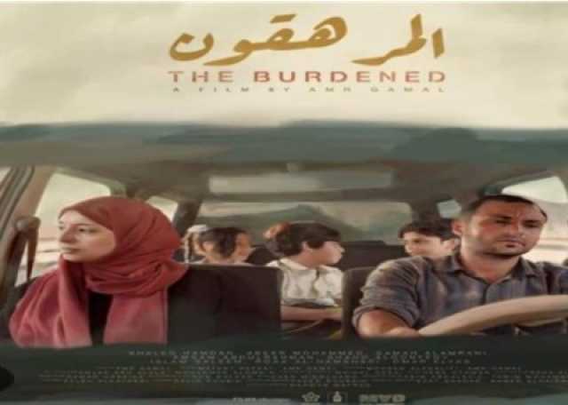 الفيلم اليمني “المرهقون” يحصد جائزة جديدة من مهرجان دربان السينمائي