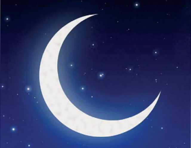 الجمعية السودانية للفلك تحدد موعد أول أيام شهر رمضان