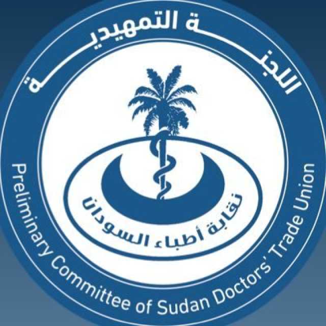 أطباء السودان تكشف معلومات خطيرة عن 167 ألف امرأة حامل