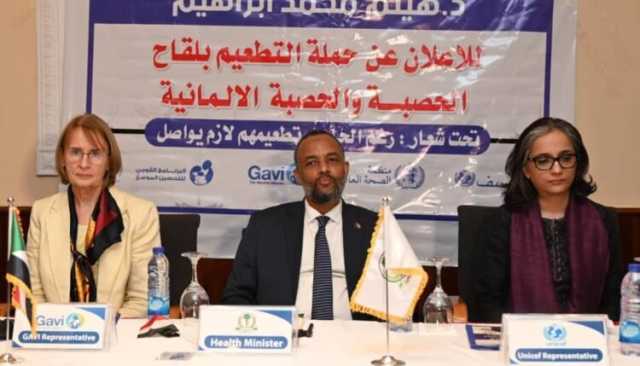 السودان يطلق حملة لمكافحة مرض خطير في 7 ولايات