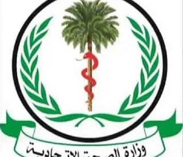السودان.. وزارة الصحة تكشف تفاصيل عن عدد مرضى الكلى وازمة سيور غسلات وأدوية