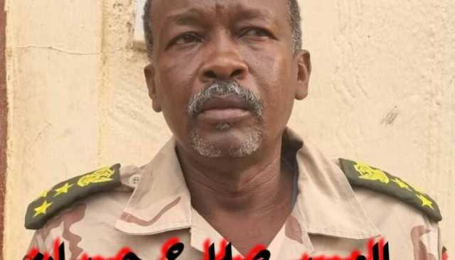 ضابط رفيع تم اسره من قبل الجيش السوداني يكشف تفاصيل مثيرة عن حياة حميدتي