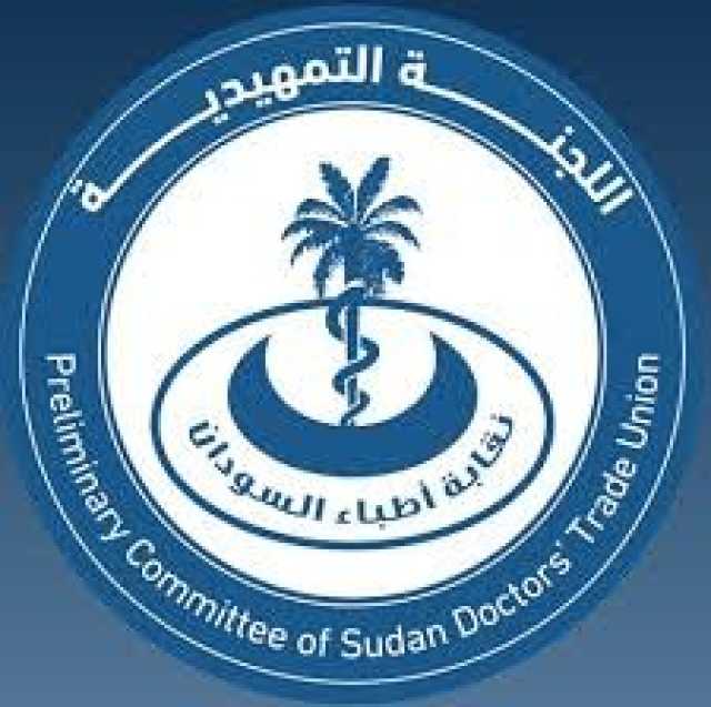 نقابة أطباء السودان توجه نداءً عاجلًا وتكشف تفاصيل مثيرة عن الأوضاع في الجزيرة