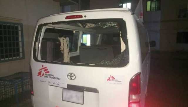 تعرض سيارة تتبع لمنظمة أطباء بلا حدود إلى إطلاق نار في السودان