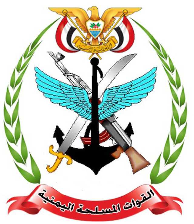 القوات المسلحة اليمنية تصدر بياناً جديداً حول عملياتها العسكرية ضد كيان العدو الصهيوني.. هاكم ما جاء فيه