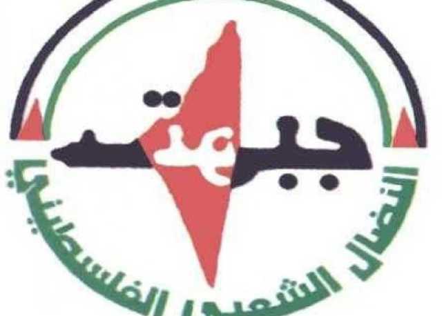 جبهة النضال الشعبي الفلسطيني تبارك الضربة الصاروخية اليمنية في مدينة يافا المحتلة