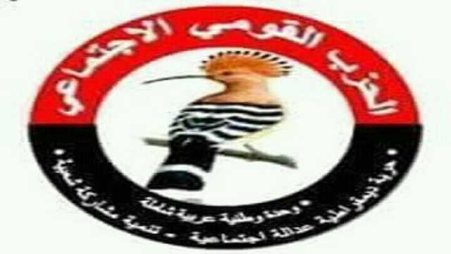 الحزب القومي الاجتماعي يبارك عملية ” طوفان الأقصى”