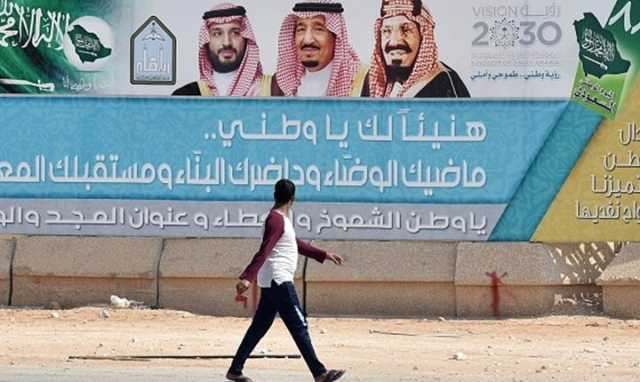 السعودية تتحصن بـ ثرائها للتهرب من المحاسبة الدولية على انتهاكاتها