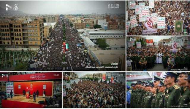 العاصمة صنعاء تشهد مسيرة جماهيرية كبرى إحياءً لذكرى استشهاد الإمام زيد عليه السلام (تفاصيل+صور)