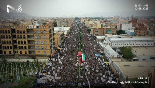 الإمام زيد.. الإمام الثائر بالبصيرة والجهاد والمبدأ الثوري المستمر